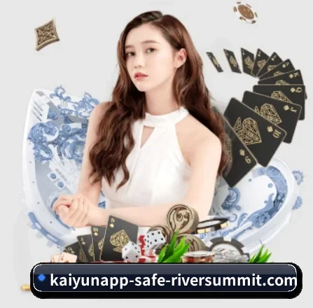 开云体育 APP 界面